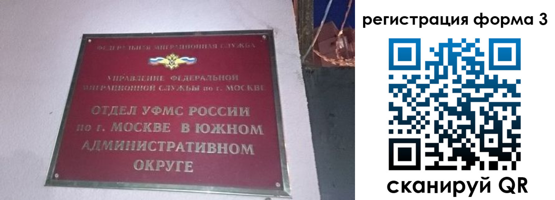 временная регистрация госуслуги в Нарьян-Маре