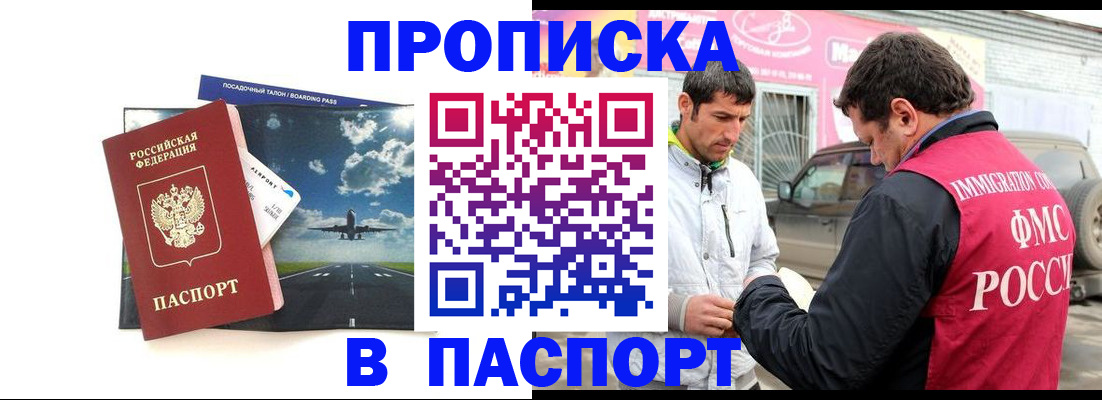 форма 3 в Нарьян-Маре