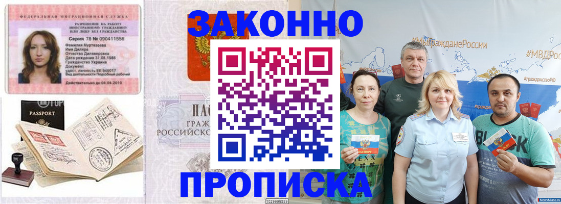 регистрация для школы в Нарьян-Маре
