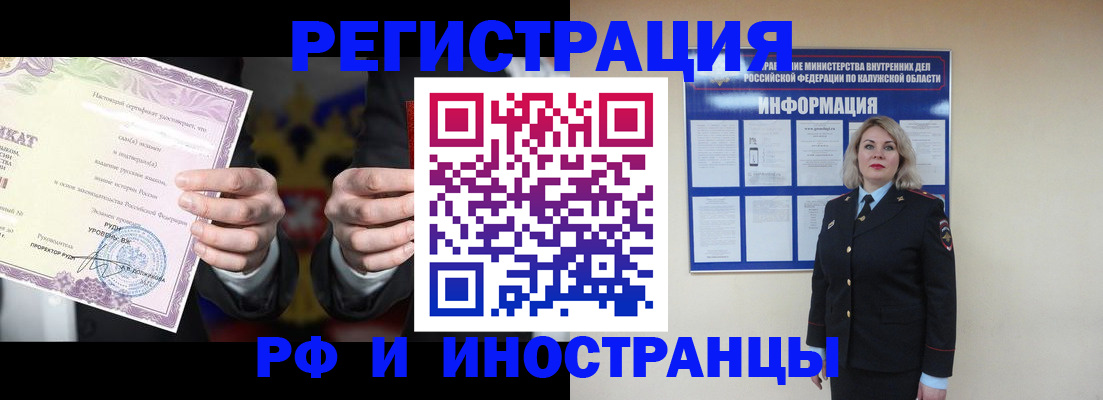 прописка для кредита в Нарьян-Маре