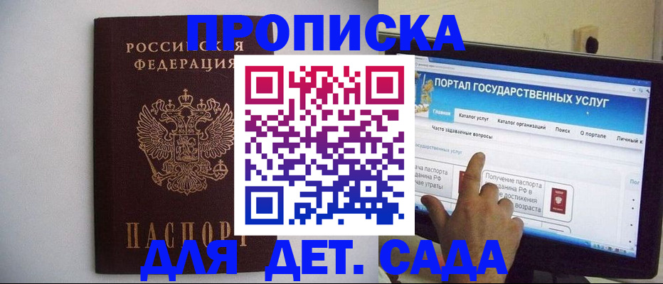 пропишу в квартире в Нарьян-Маре
