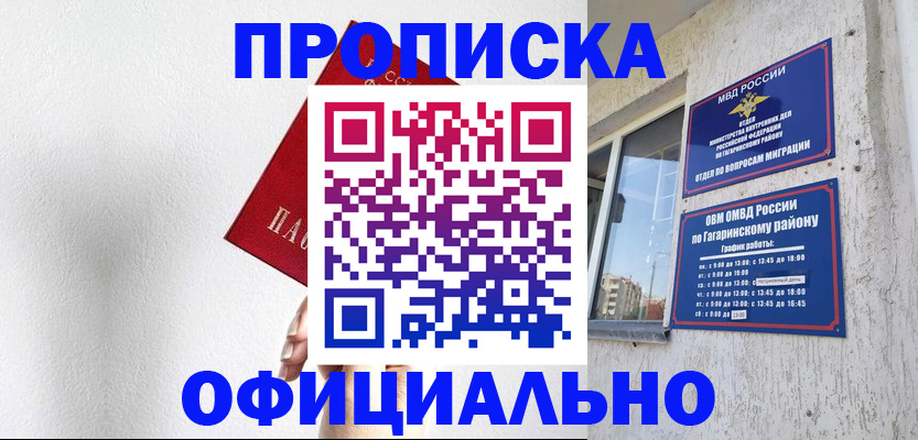 найти адрес прописки в Нарьян-Маре