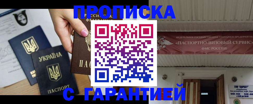 найти адрес прописки в Нарьян-Маре